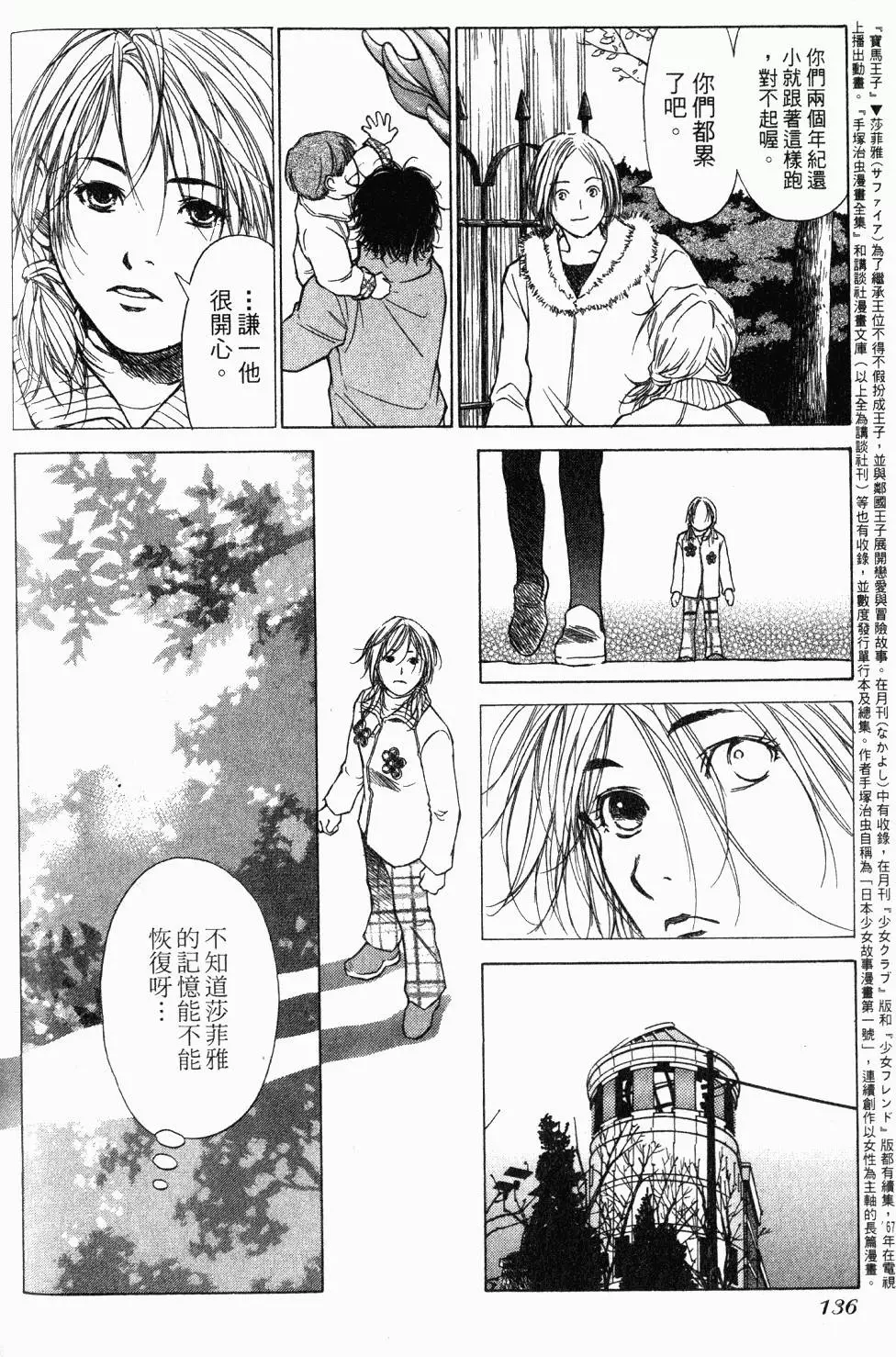 第132页