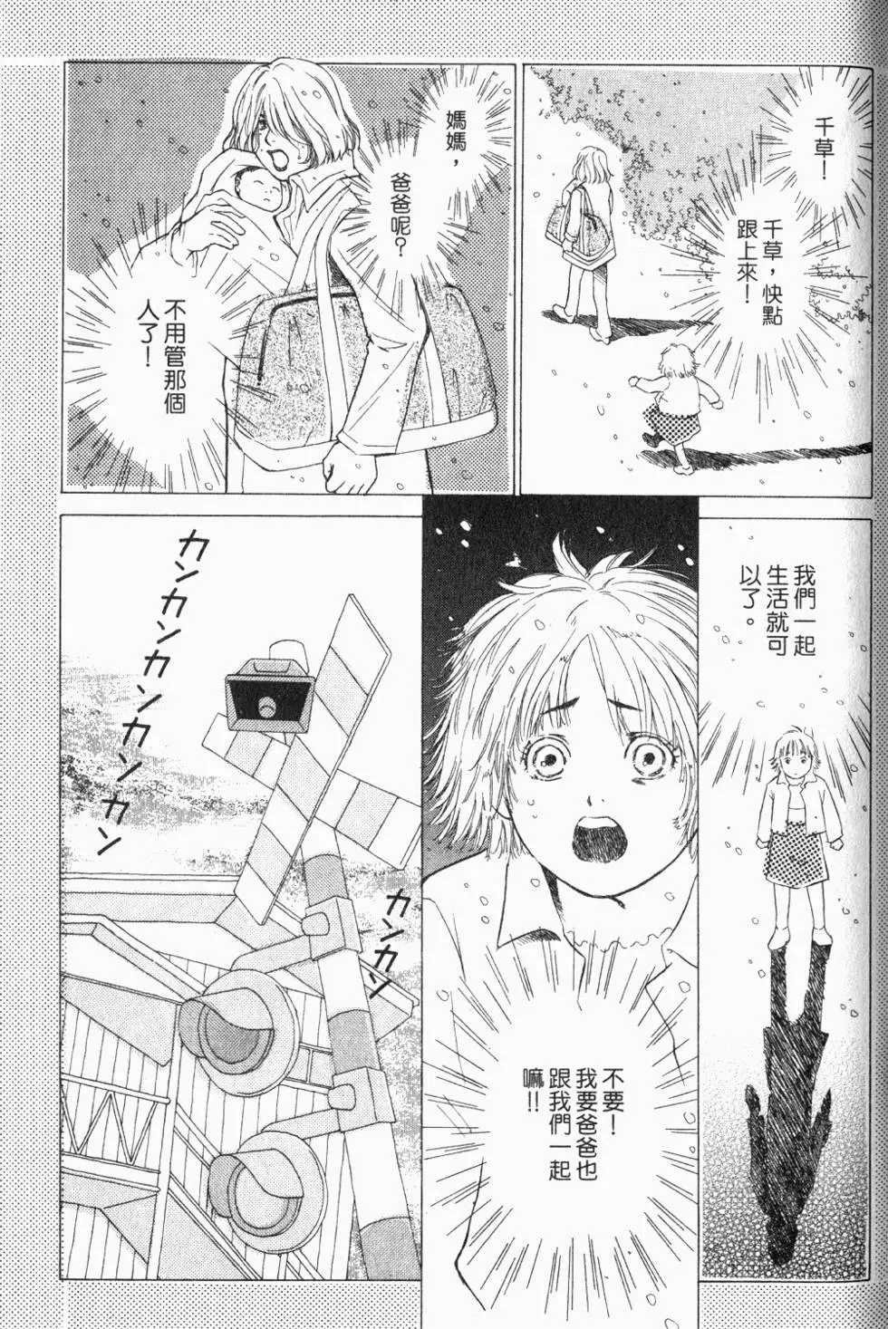 第133页