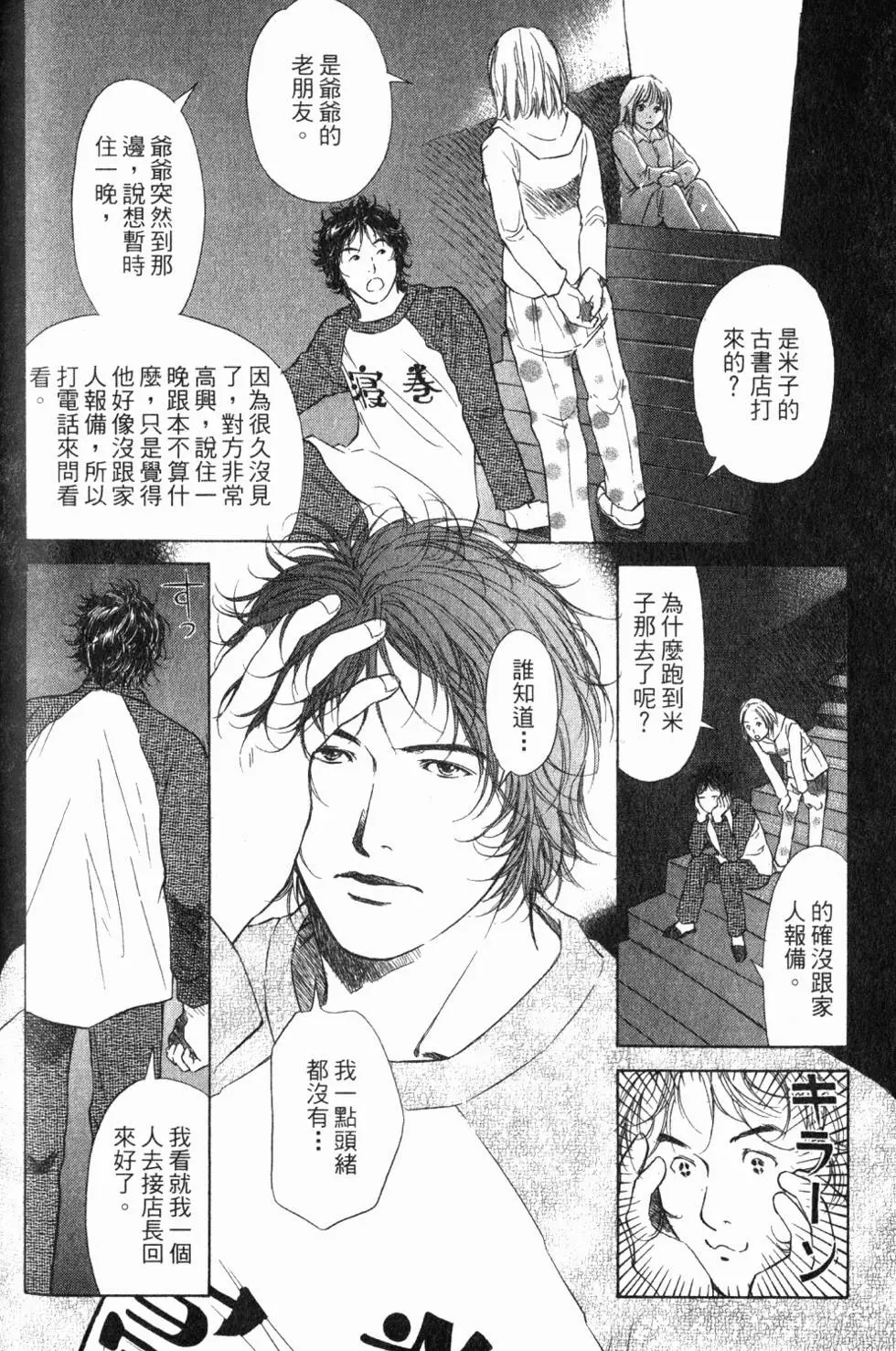 第136页