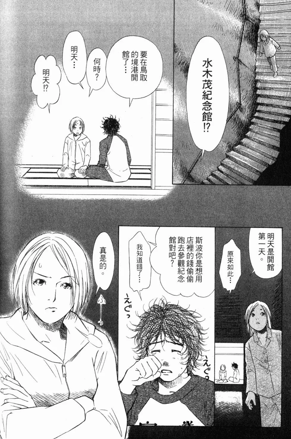 第138页