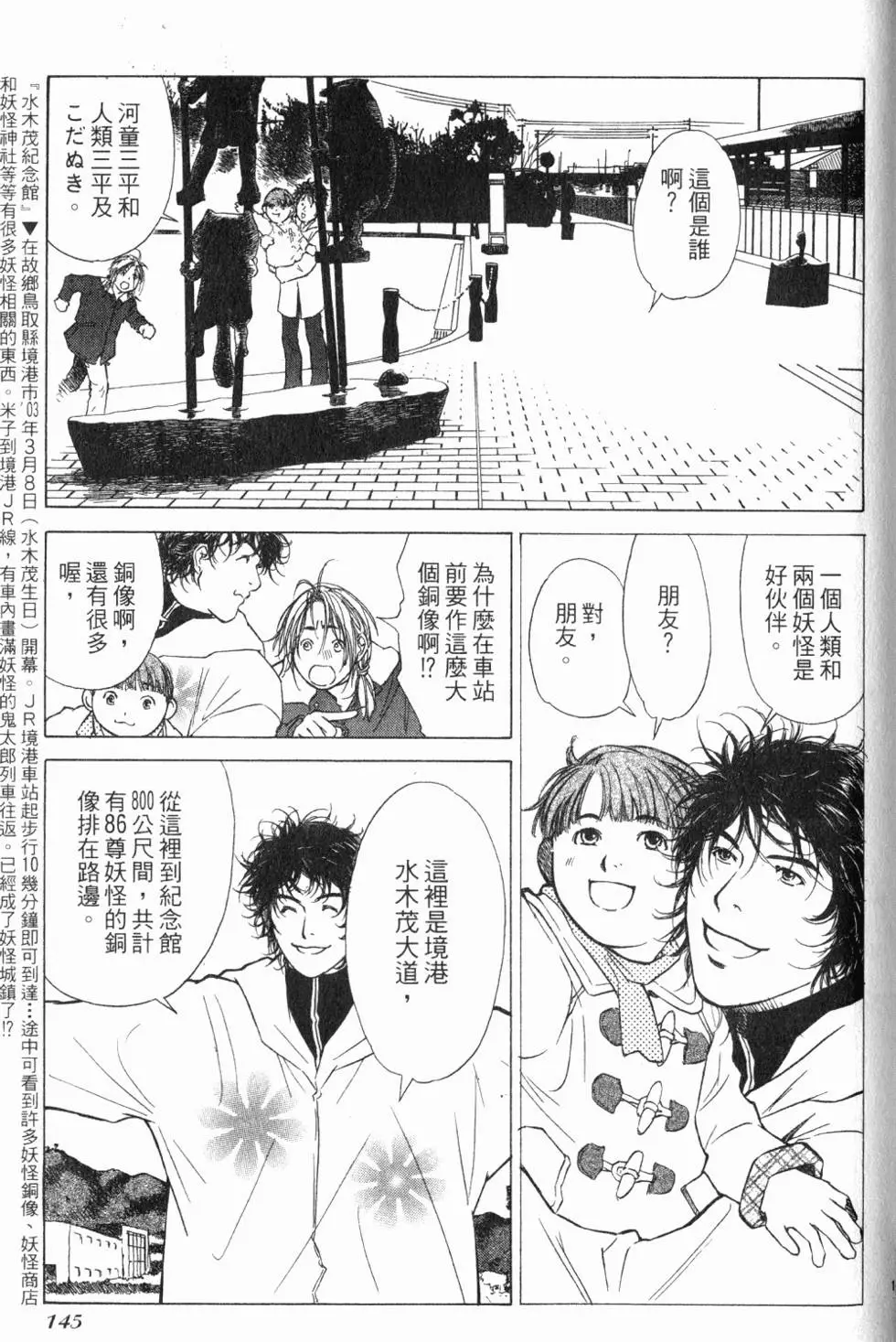 第141页