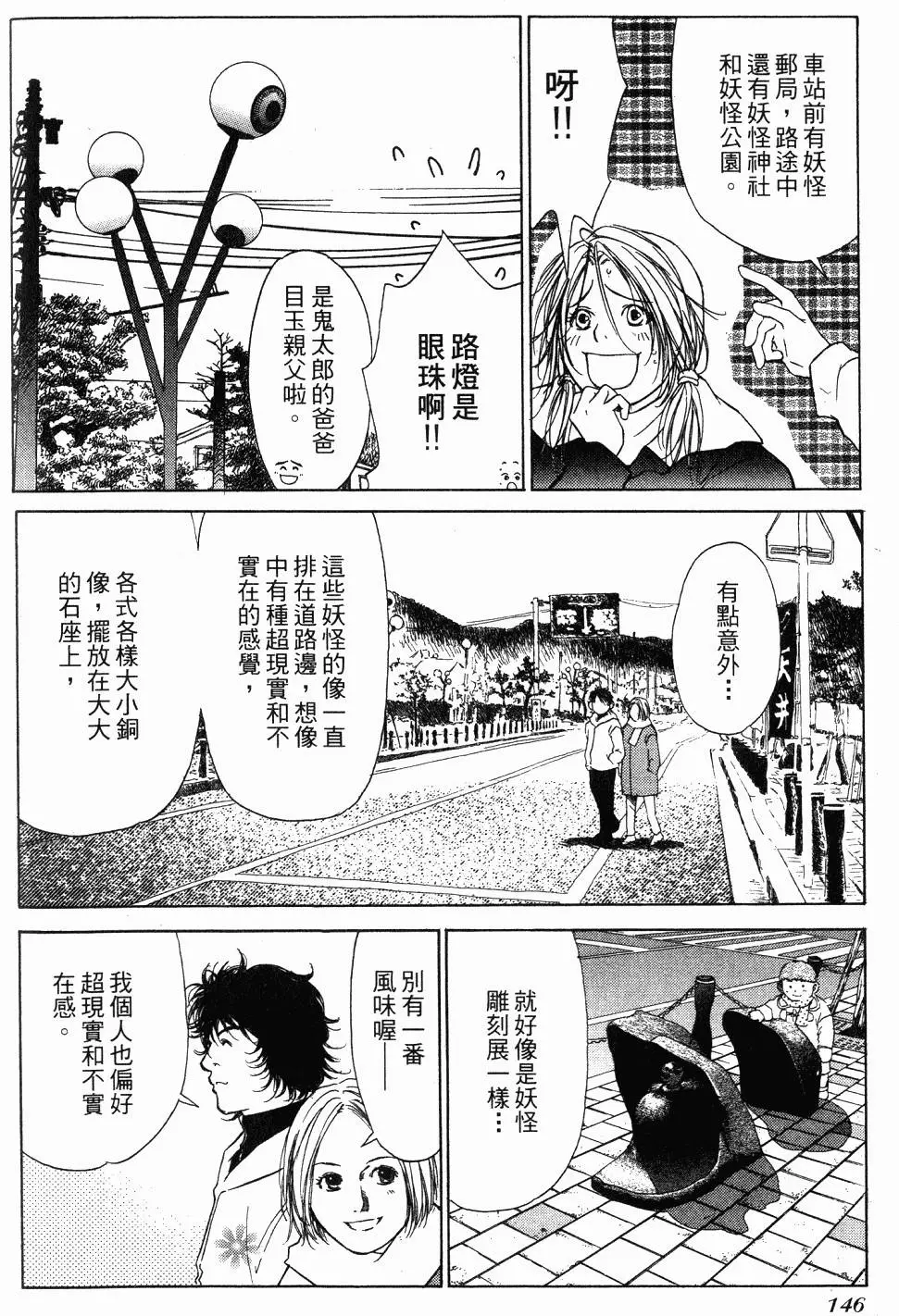 第142页