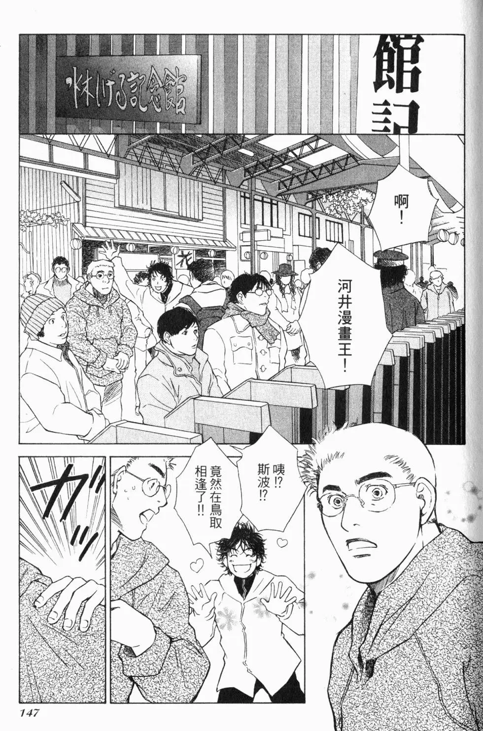 第143页