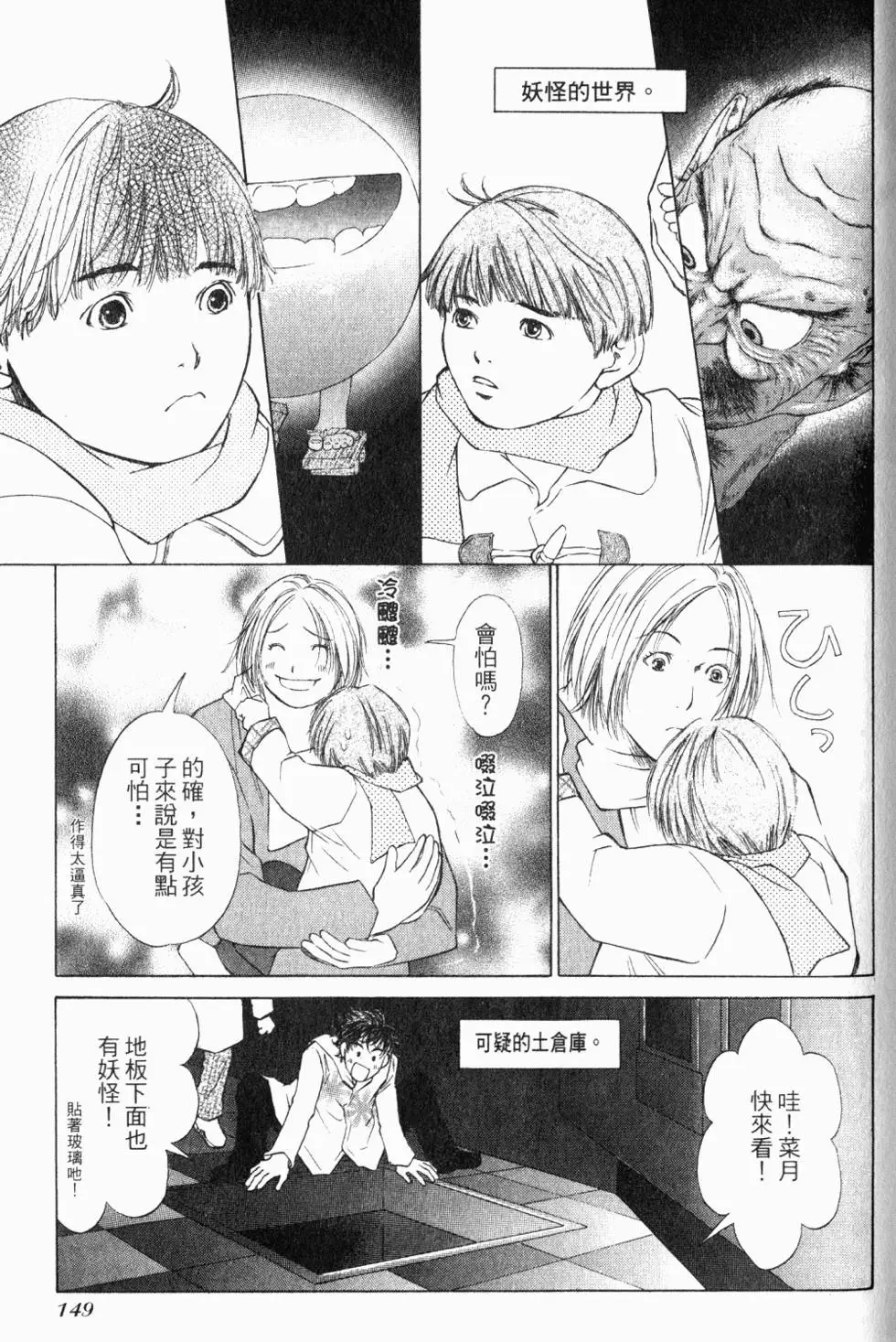 第145页