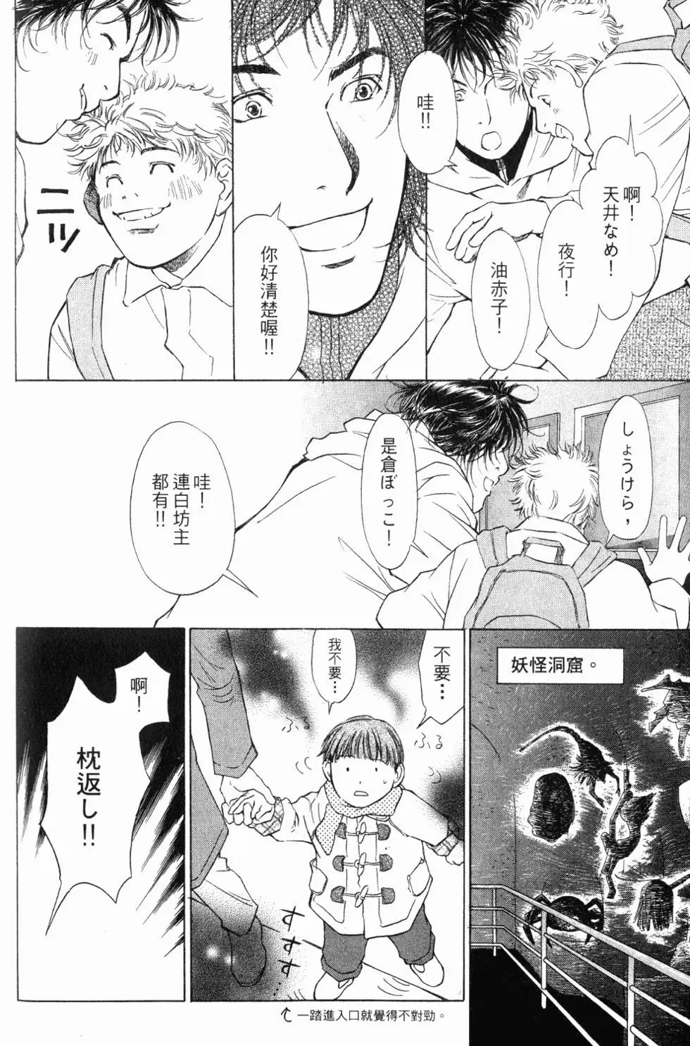第146页