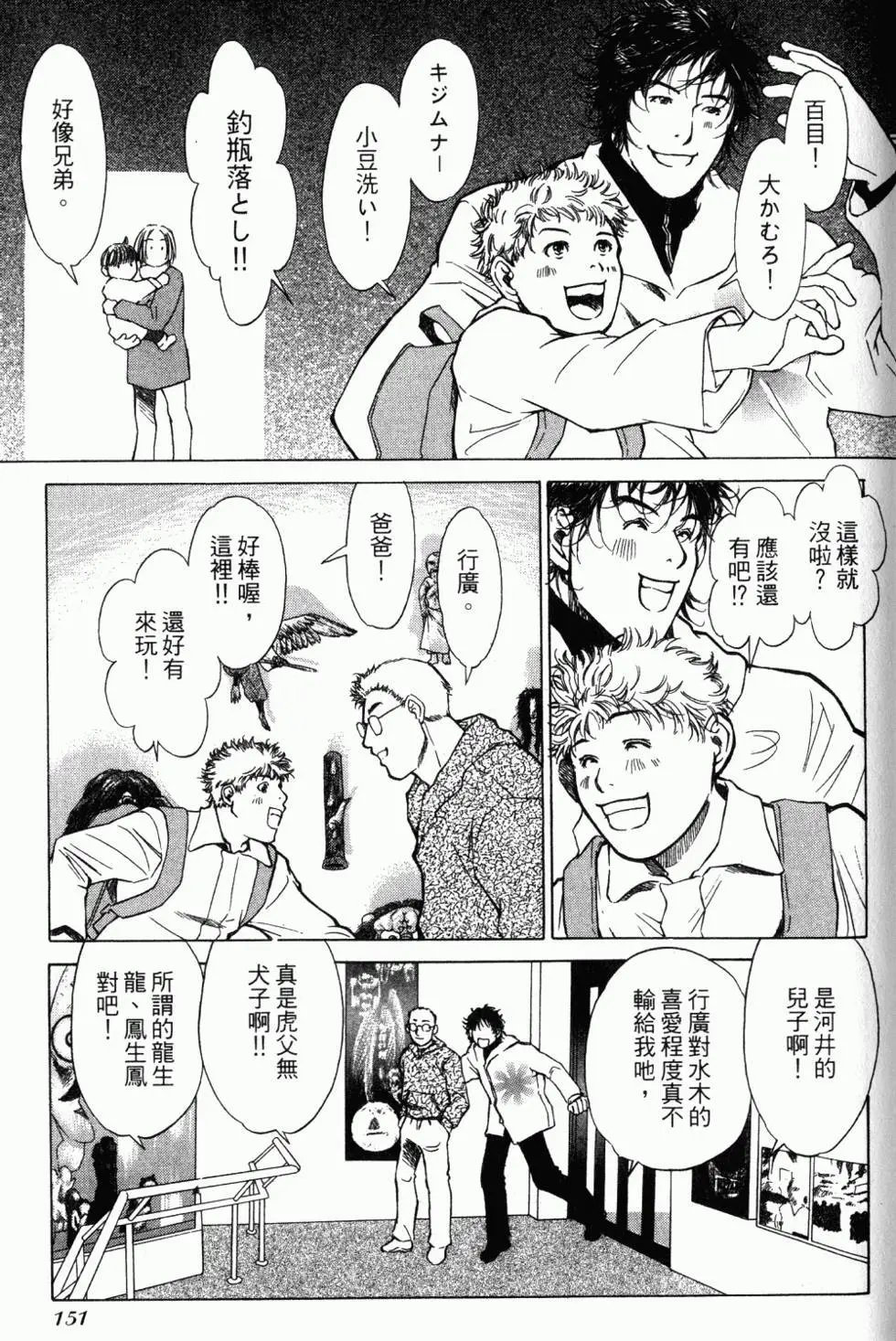 第147页