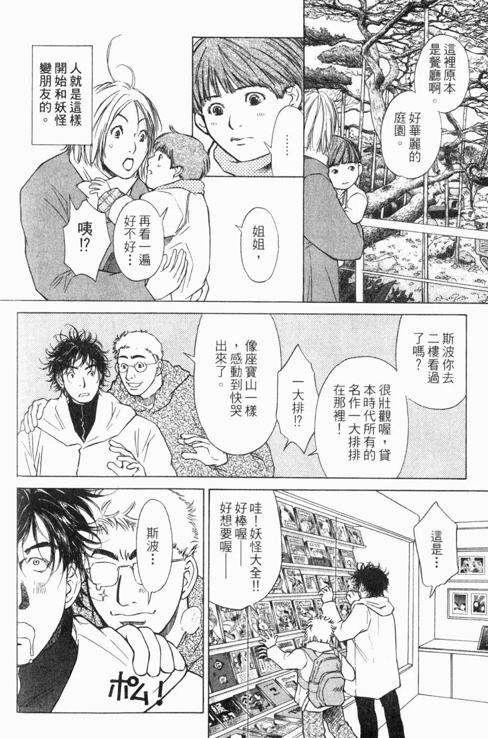 第148页