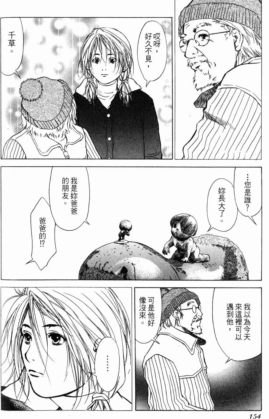 第150页