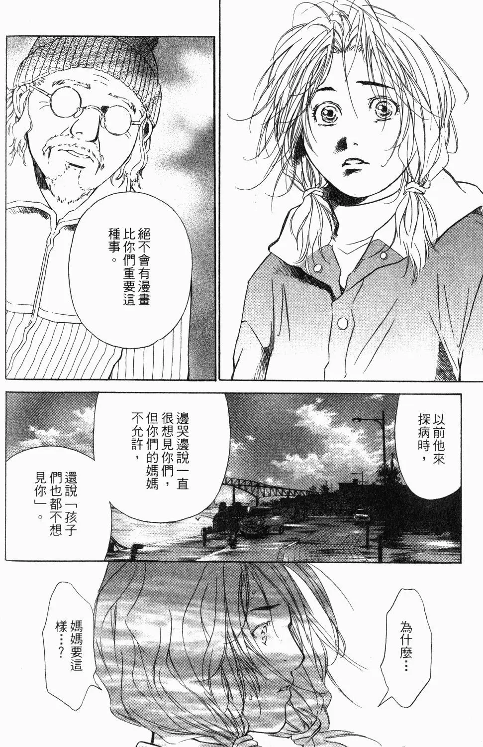 第152页