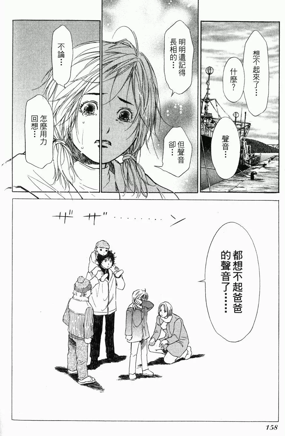 第154页