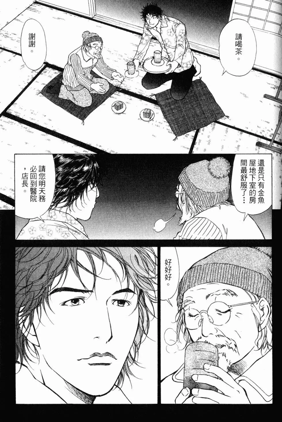 第155页