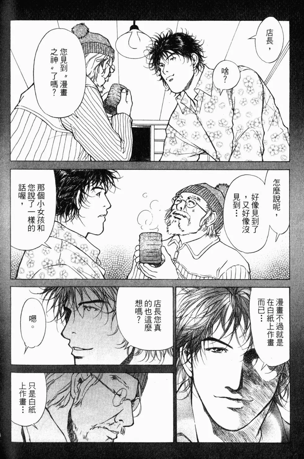 第156页