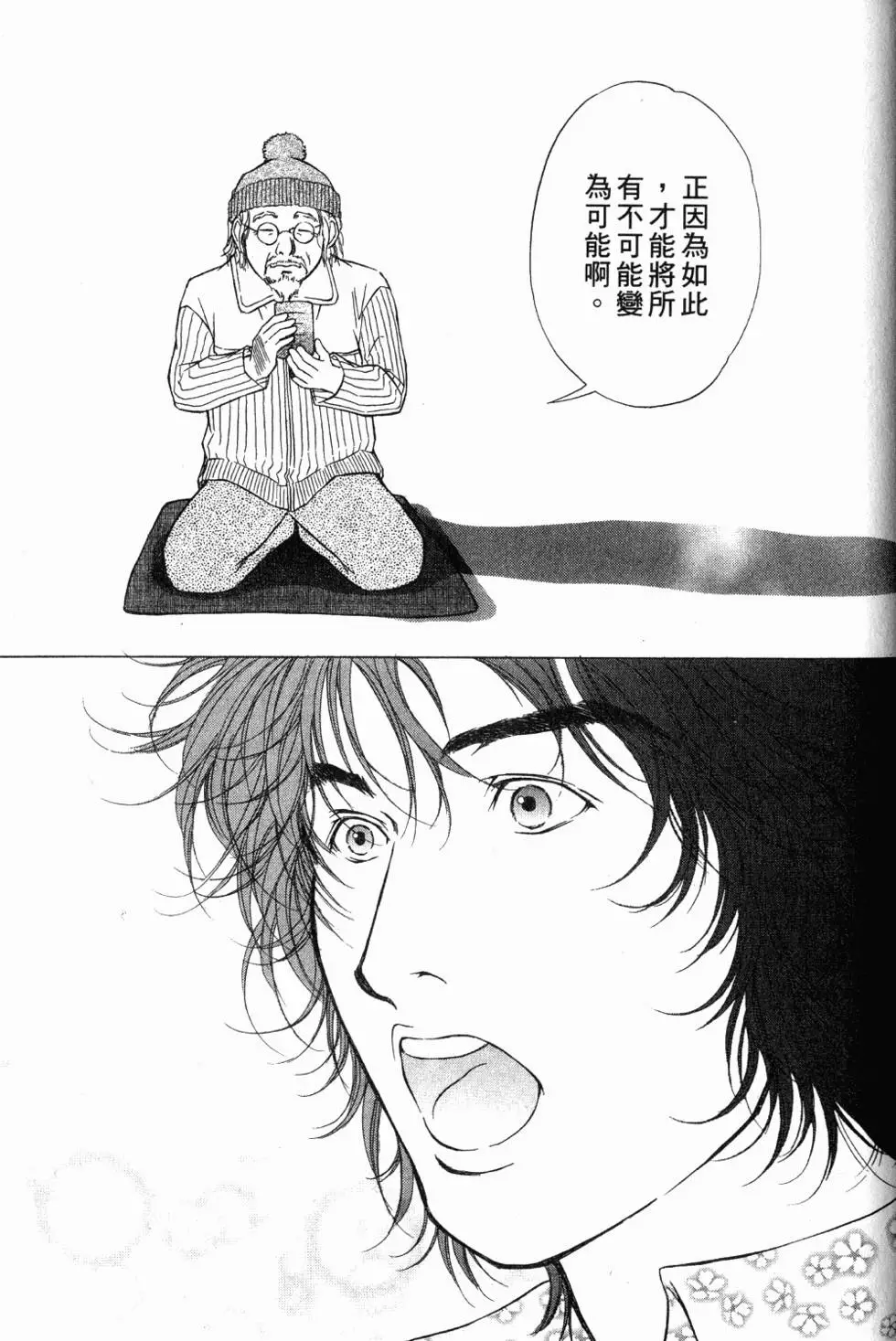 第157页