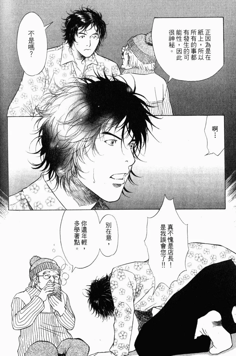 第158页