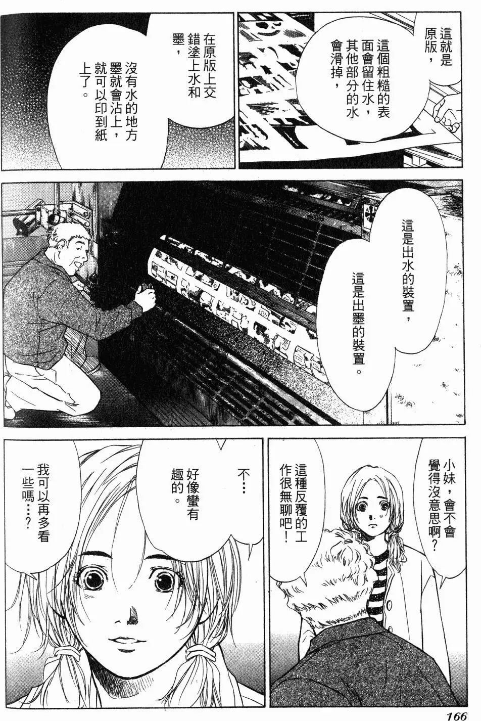 第162页