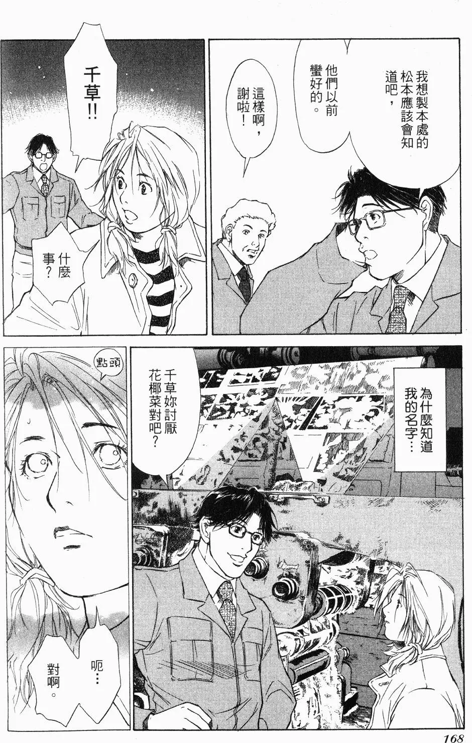 第164页