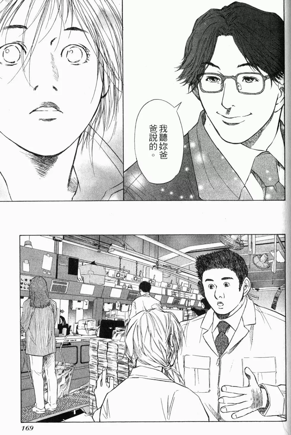 第165页