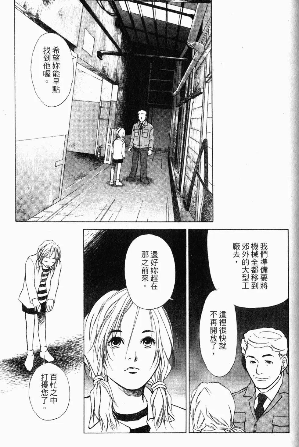 第167页