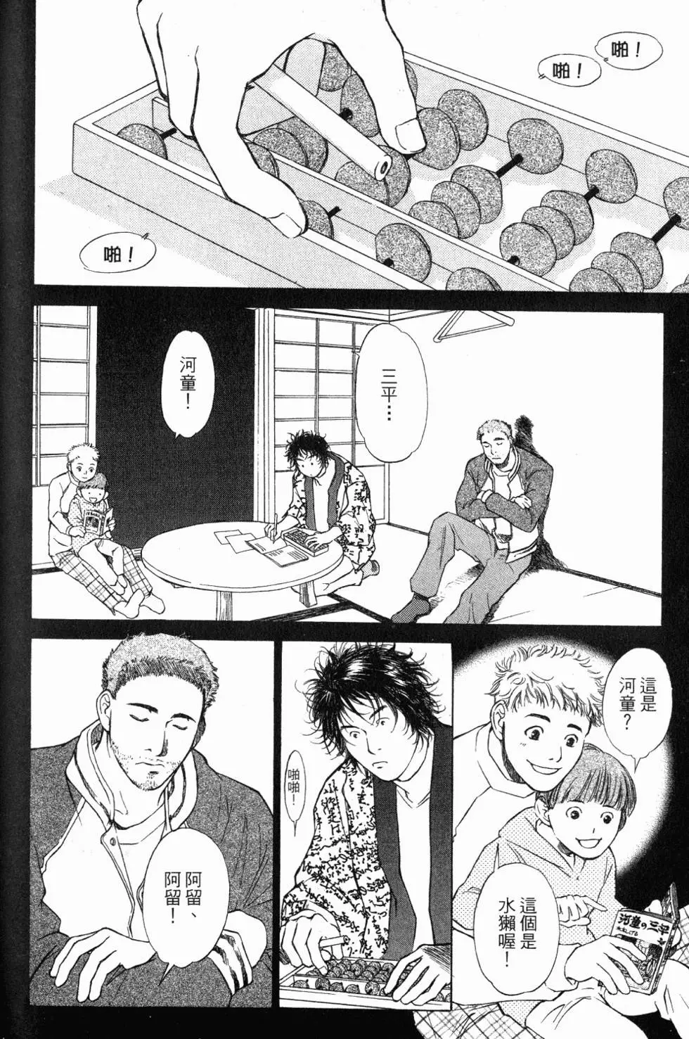 第168页