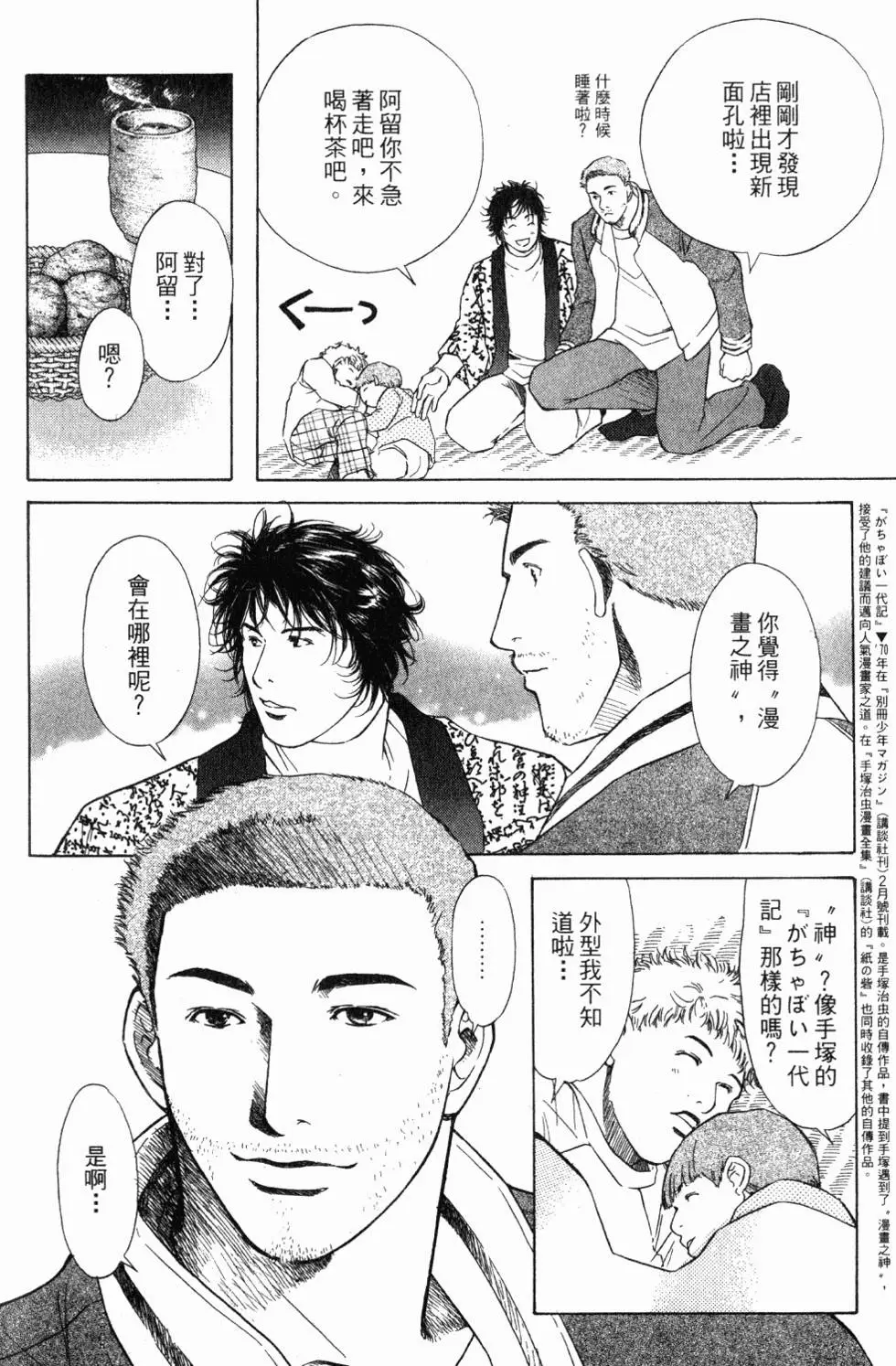 第170页