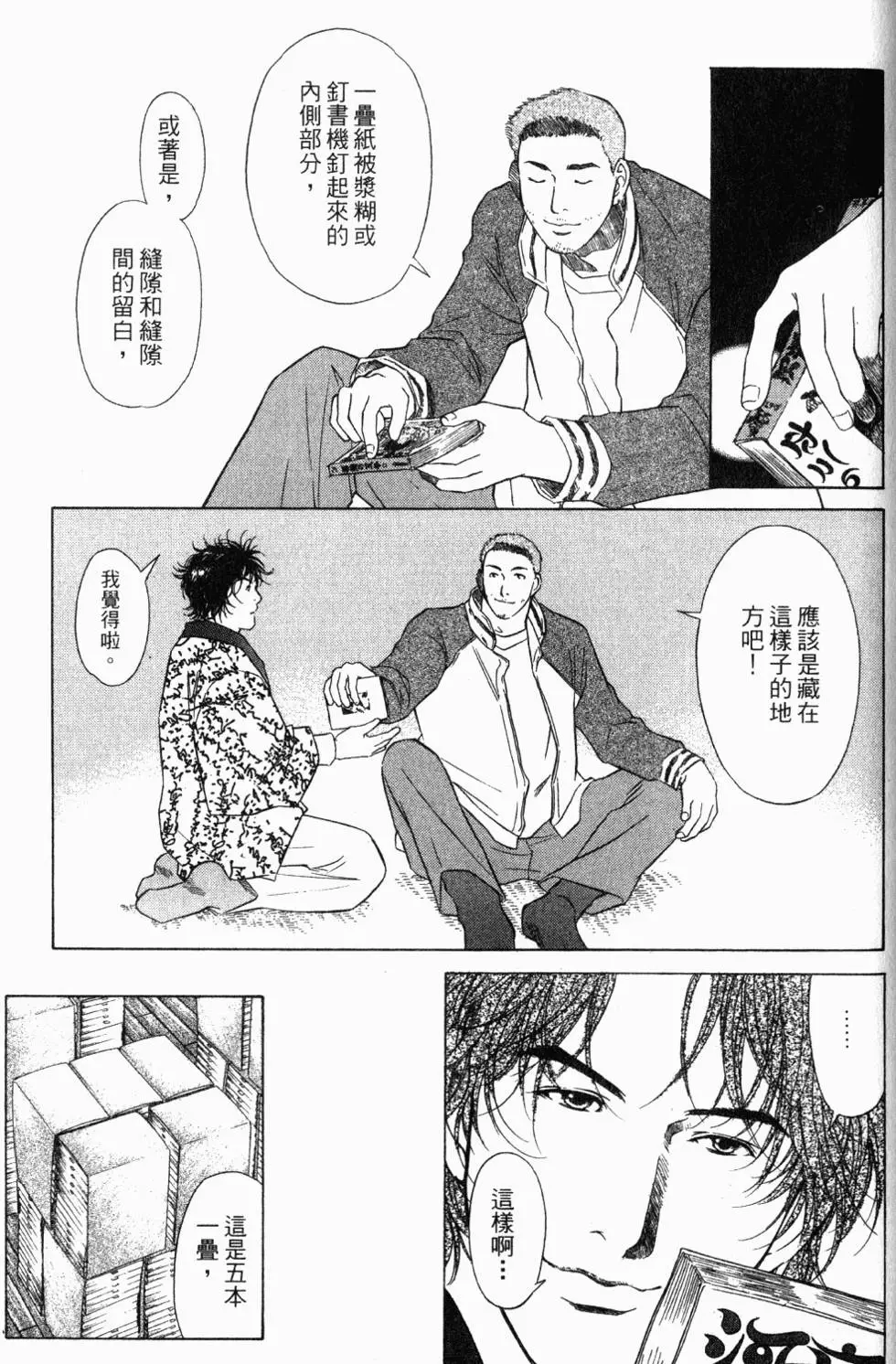 第171页