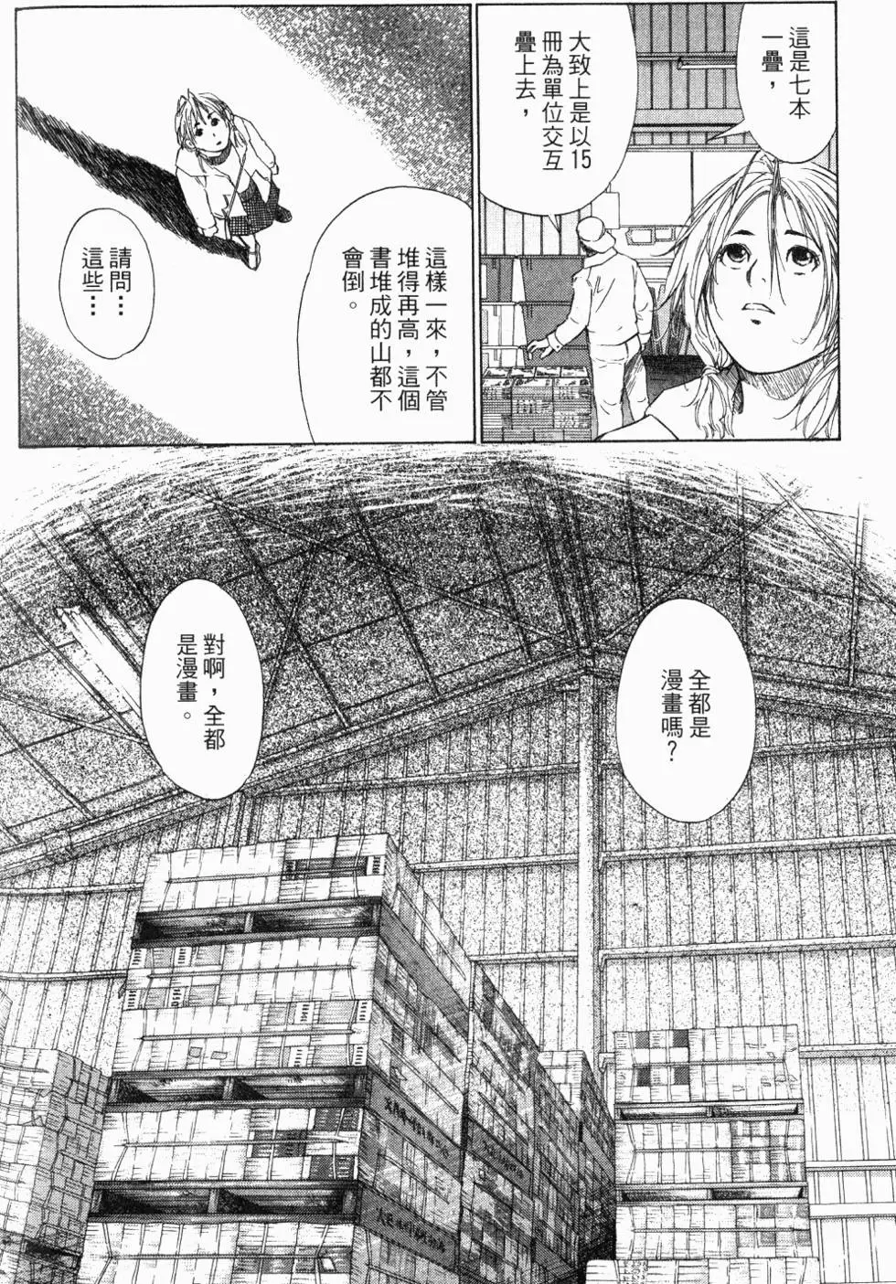 第172页