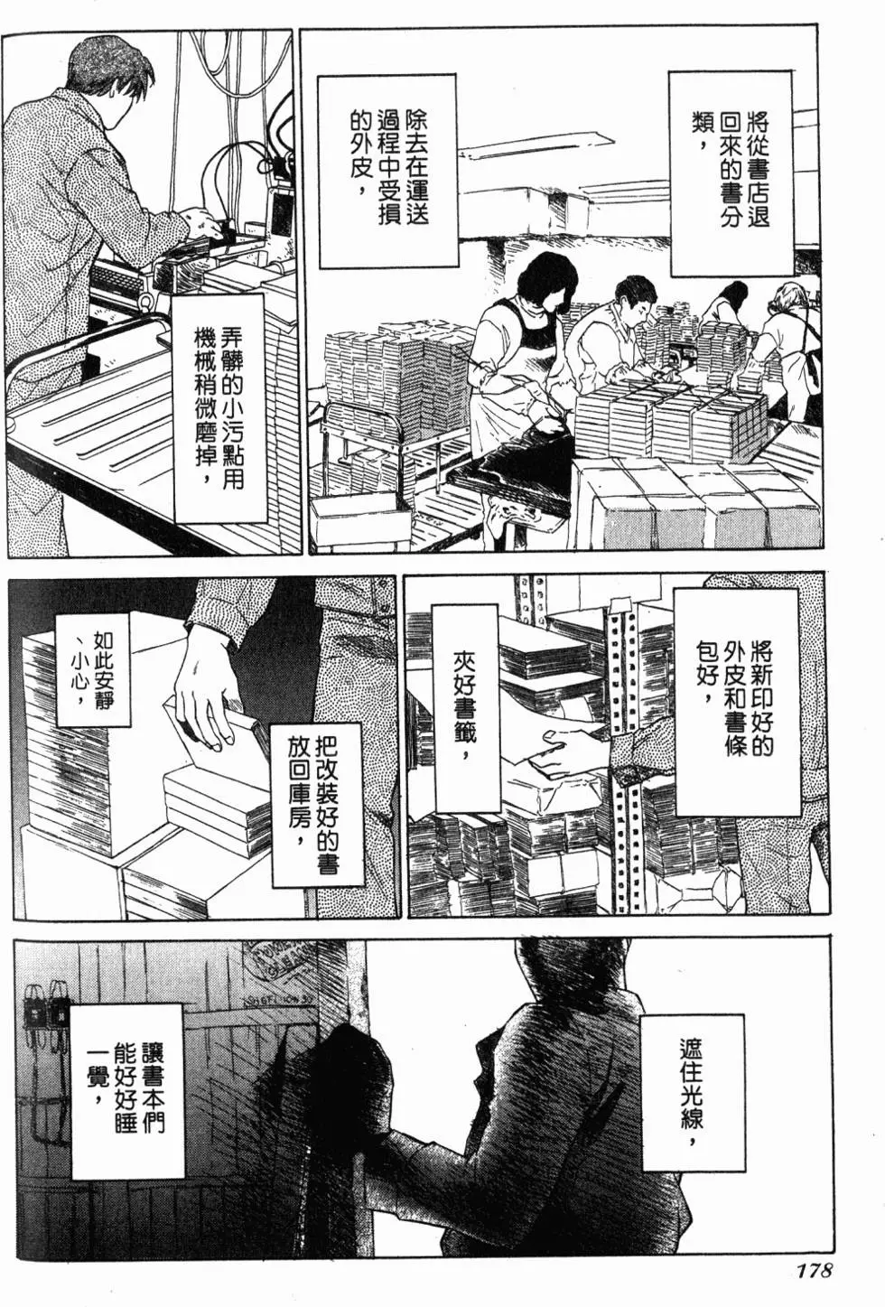 第174页