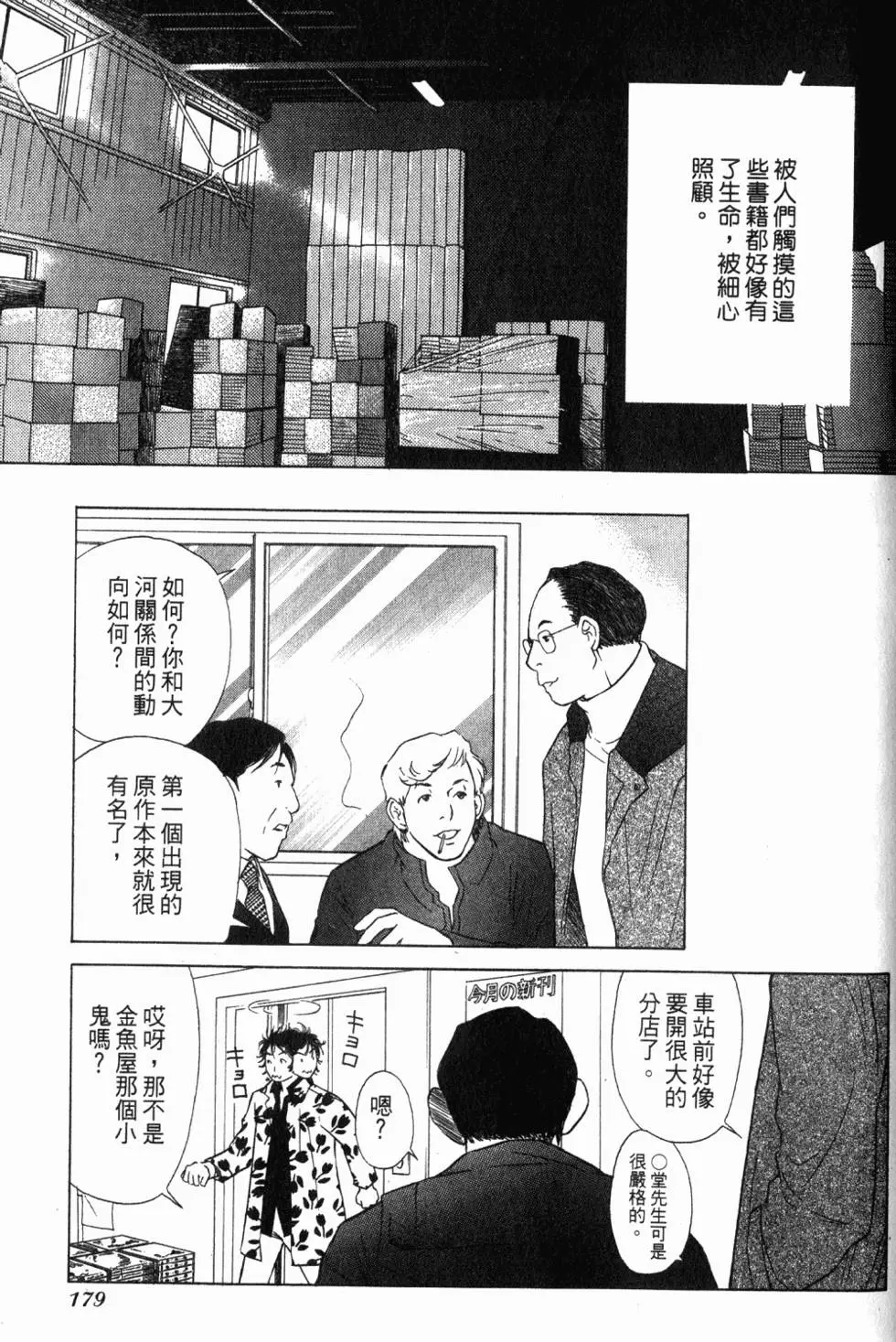 第175页