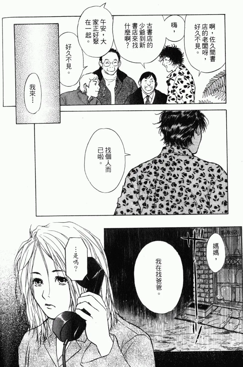 第176页