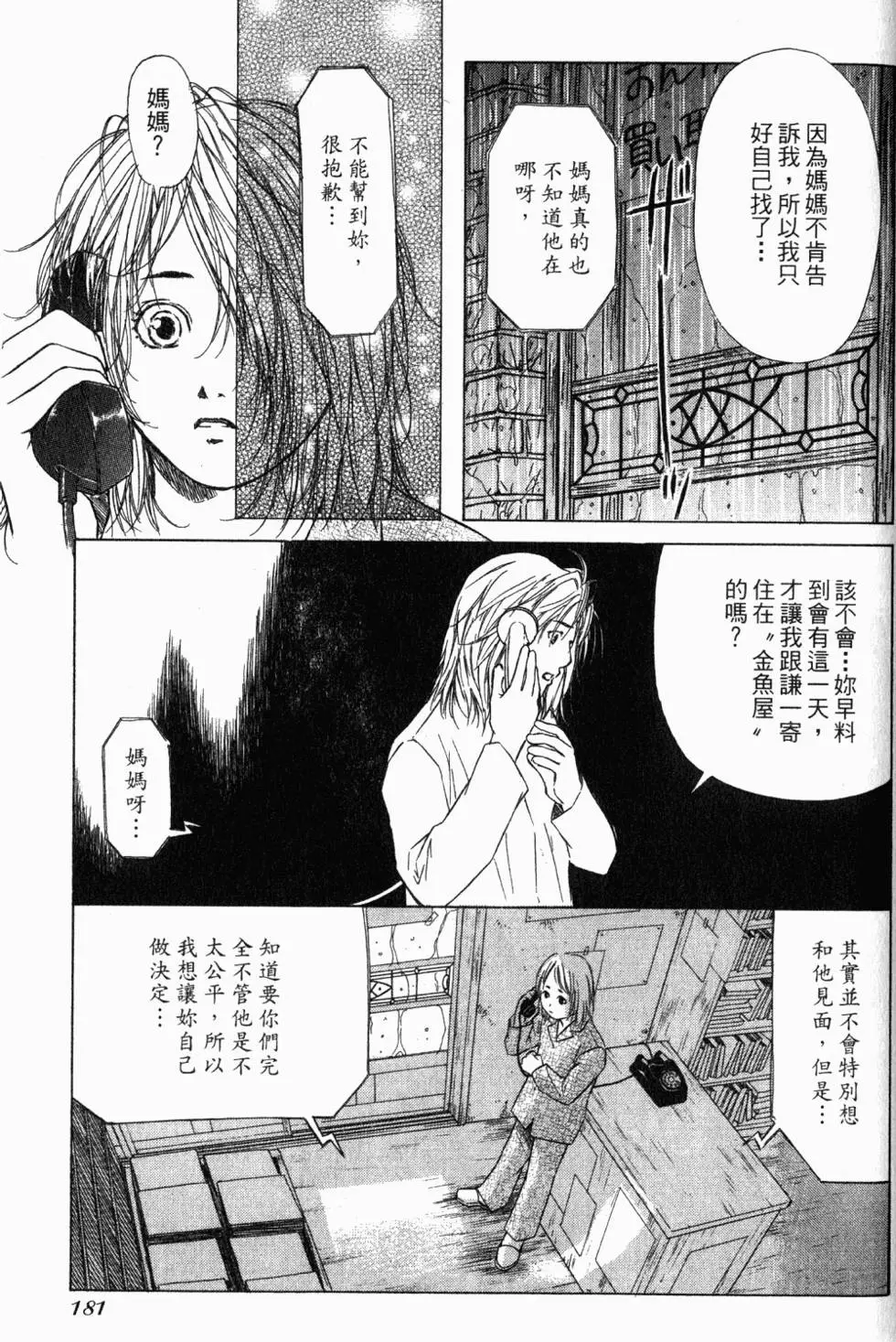 第177页