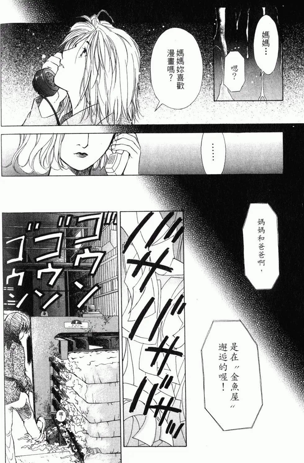 第178页