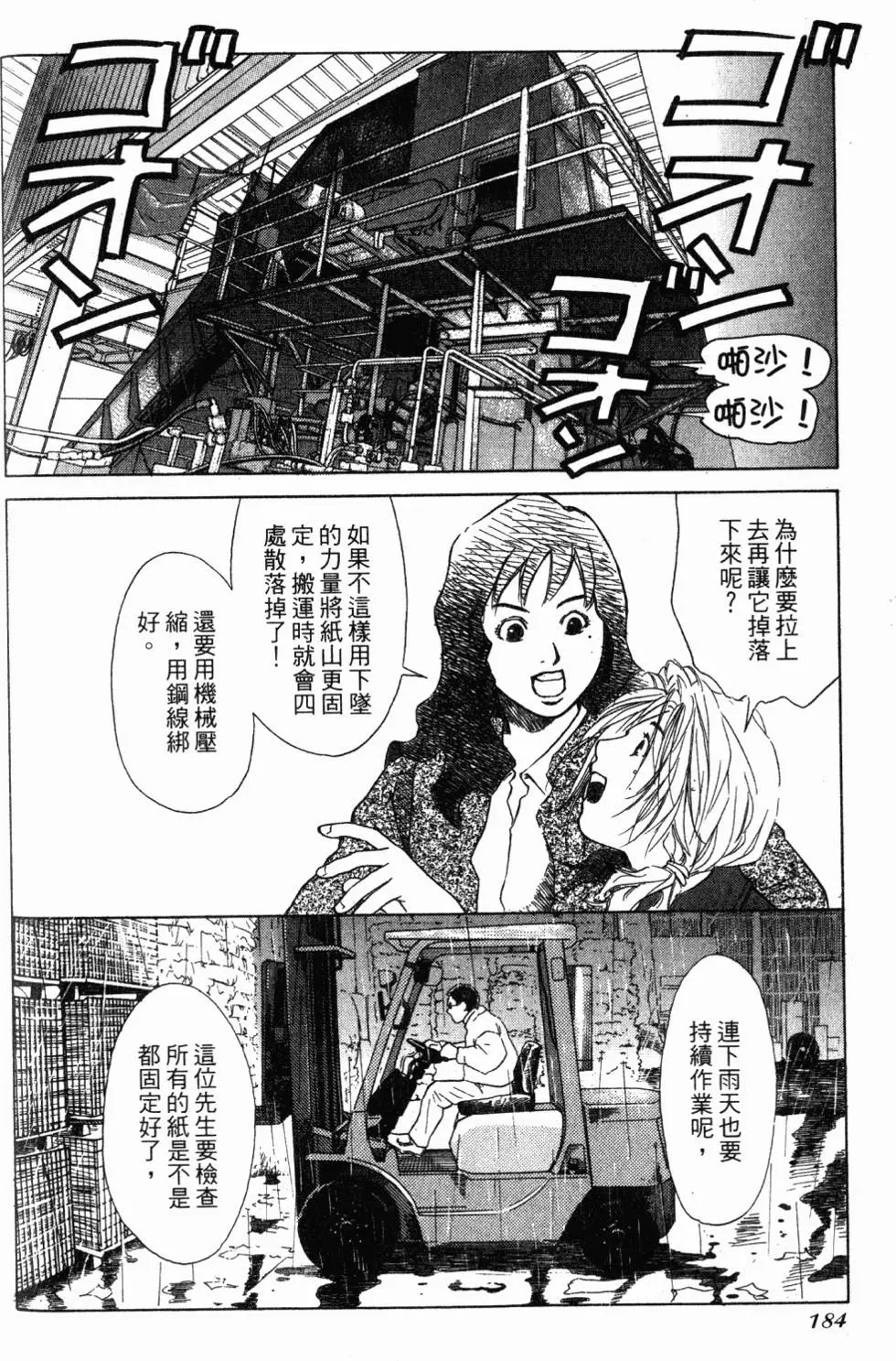 第180页