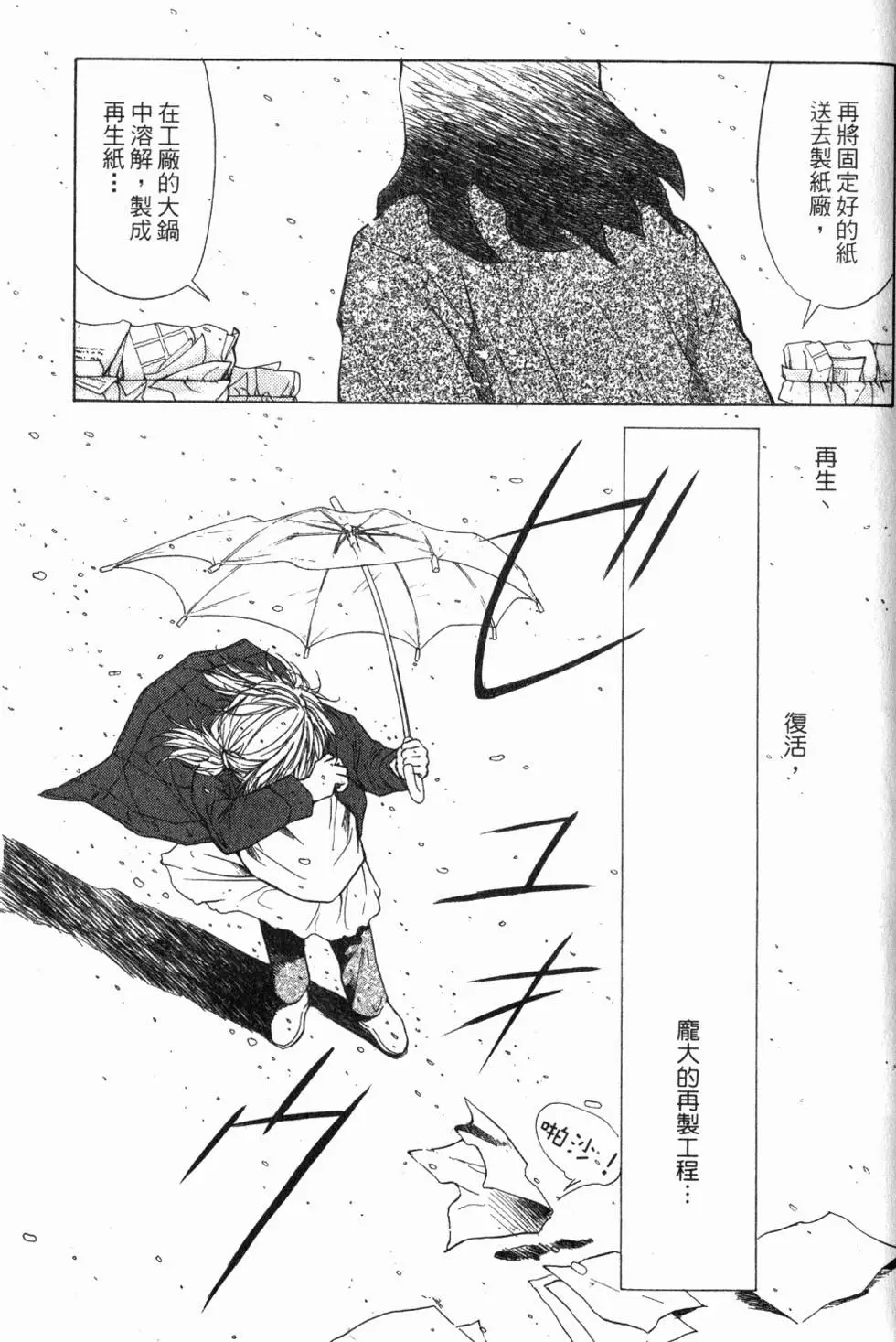 第181页
