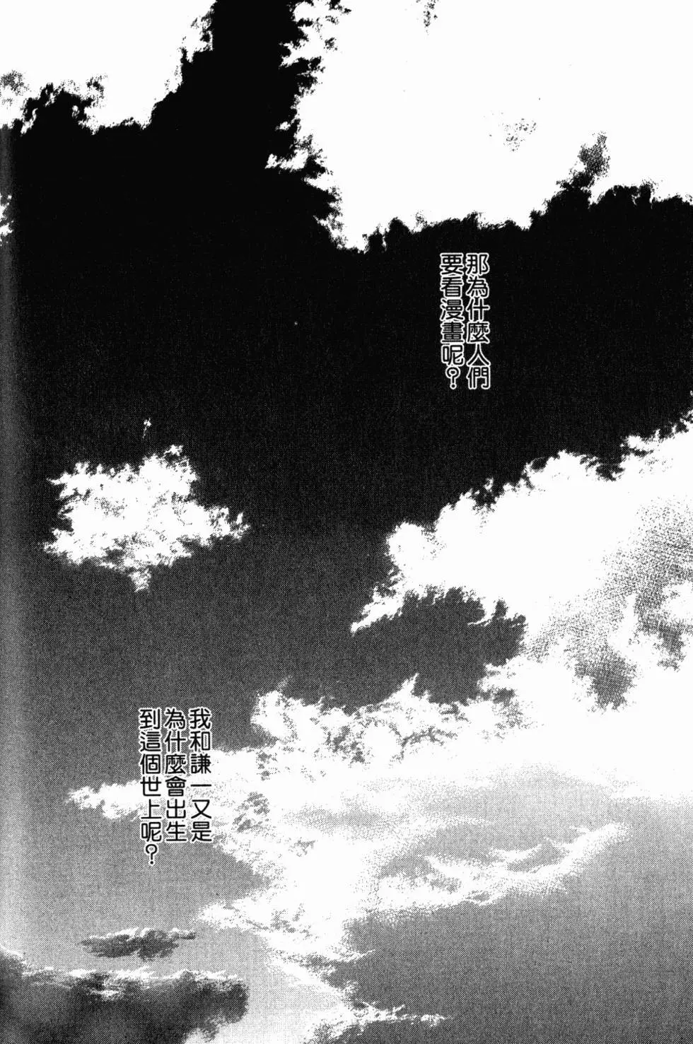 第184页