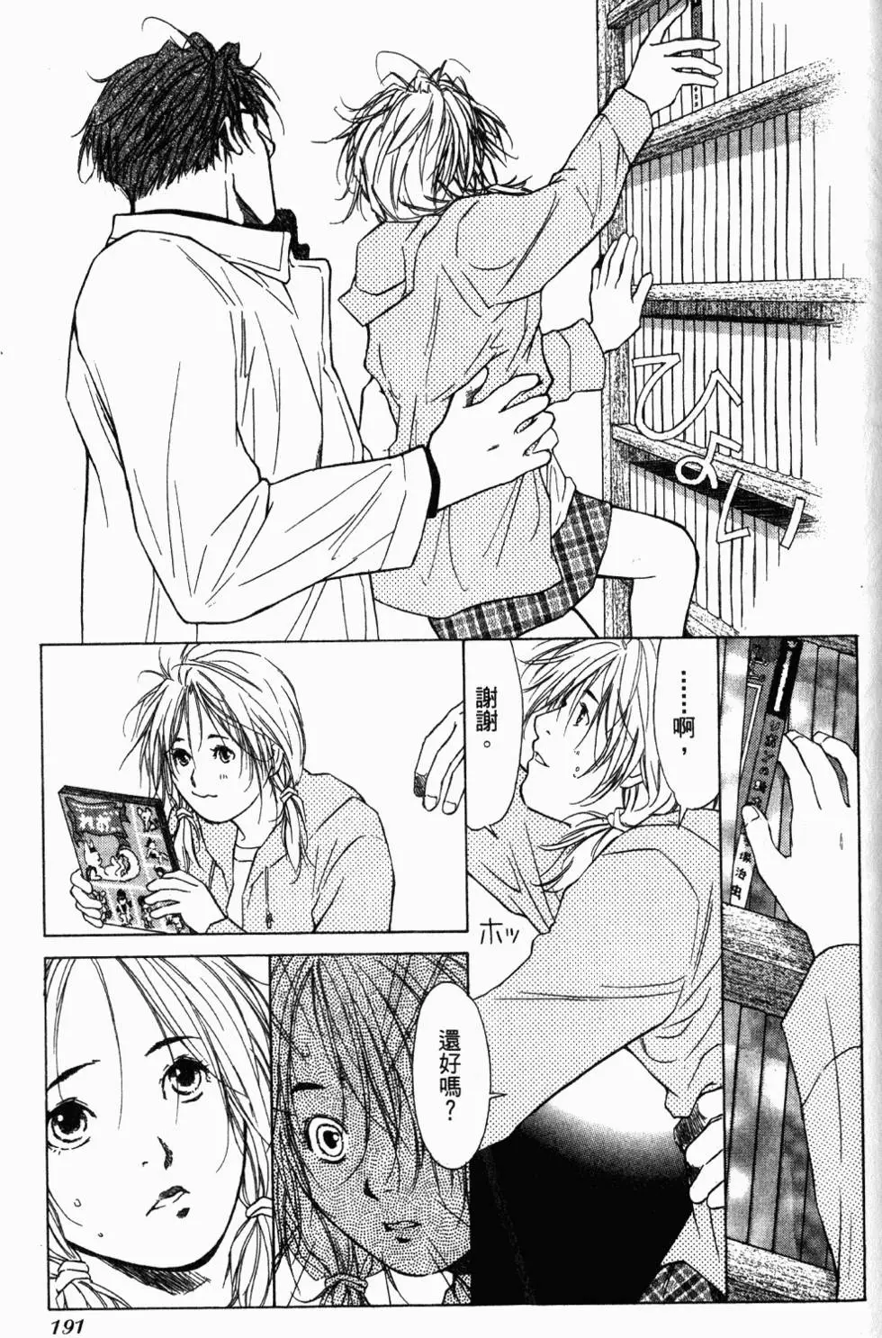 第187页