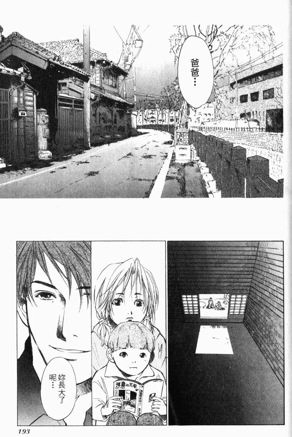 第189页