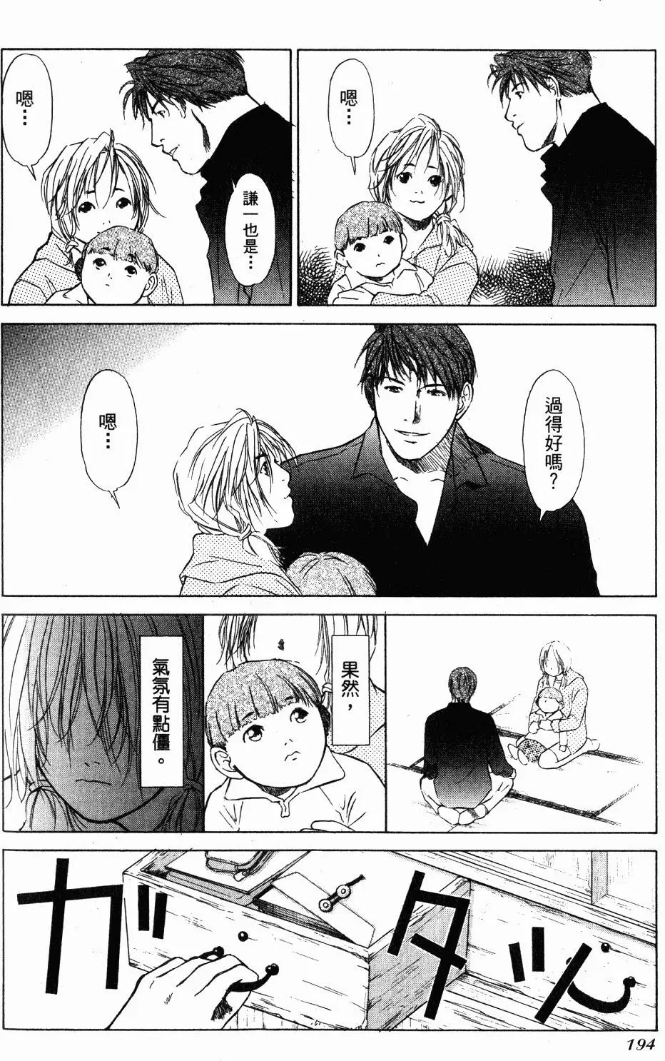 第190页