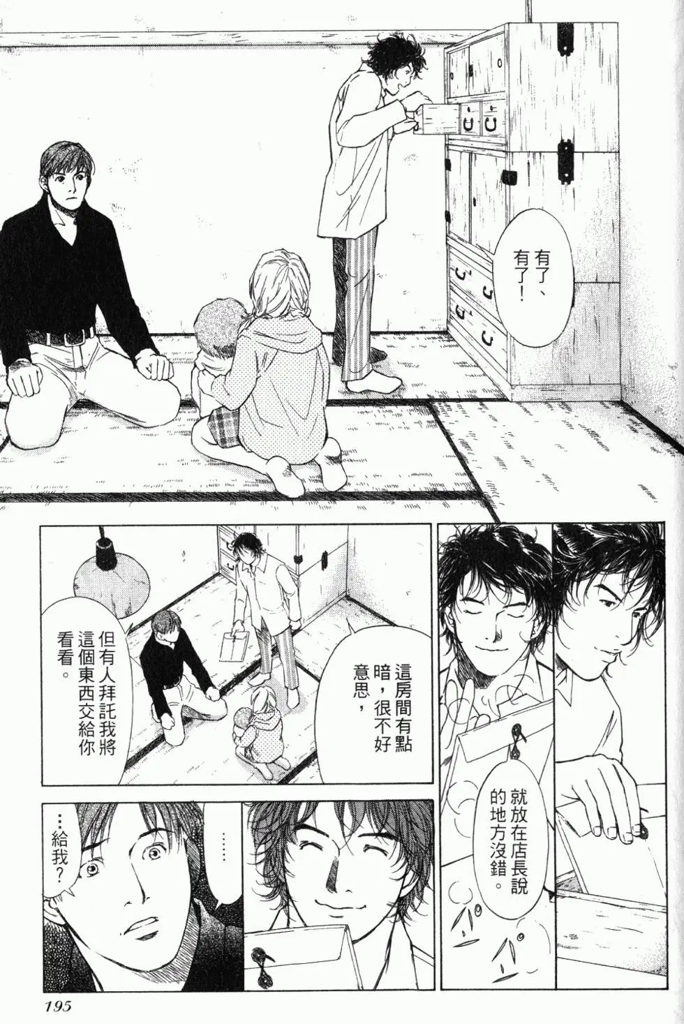 第191页