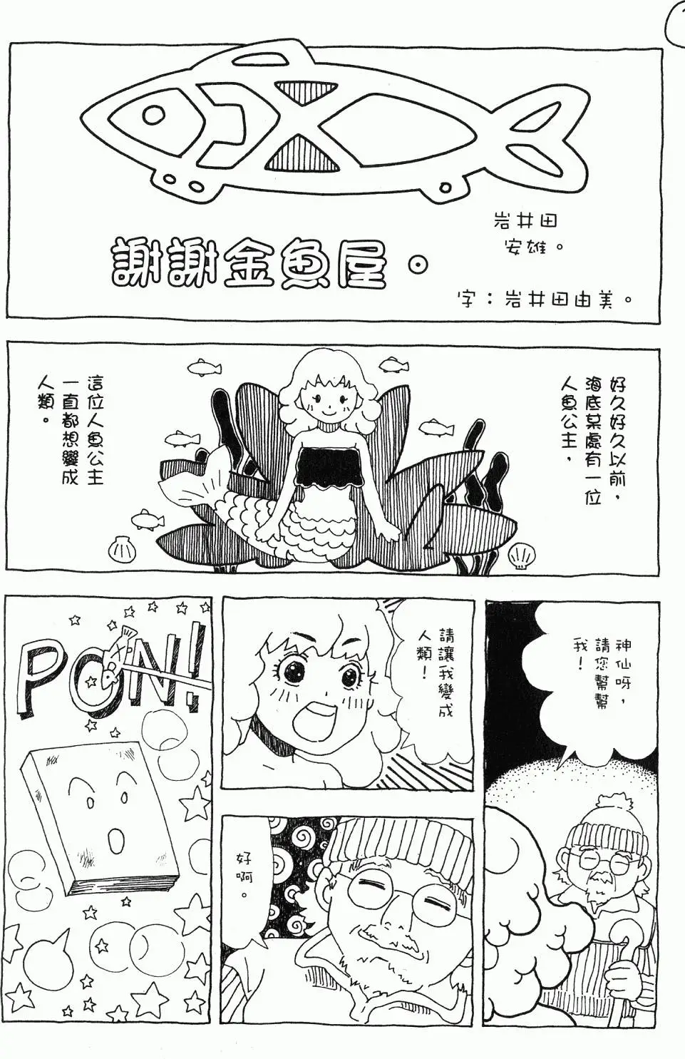 第194页