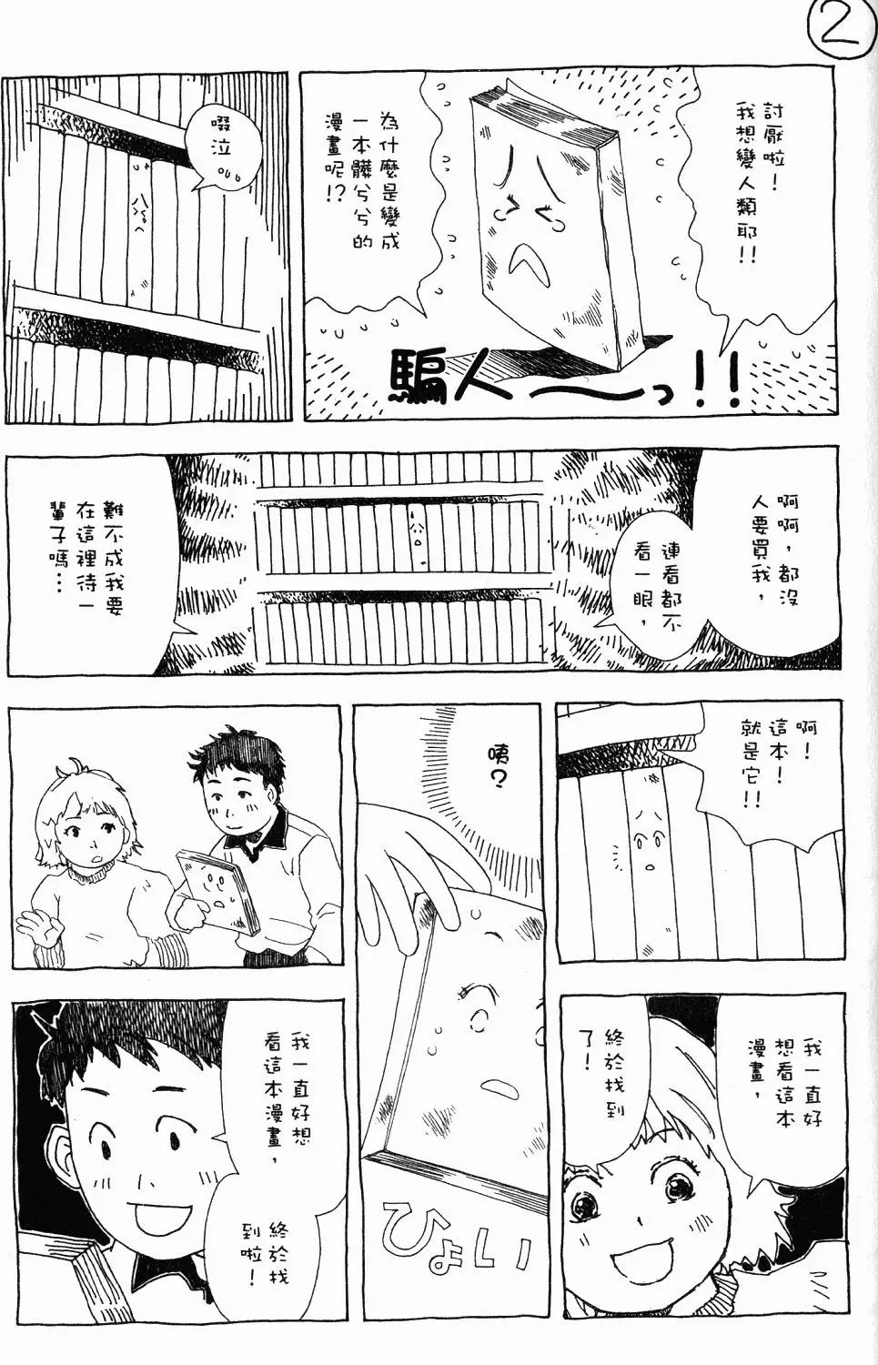 第195页