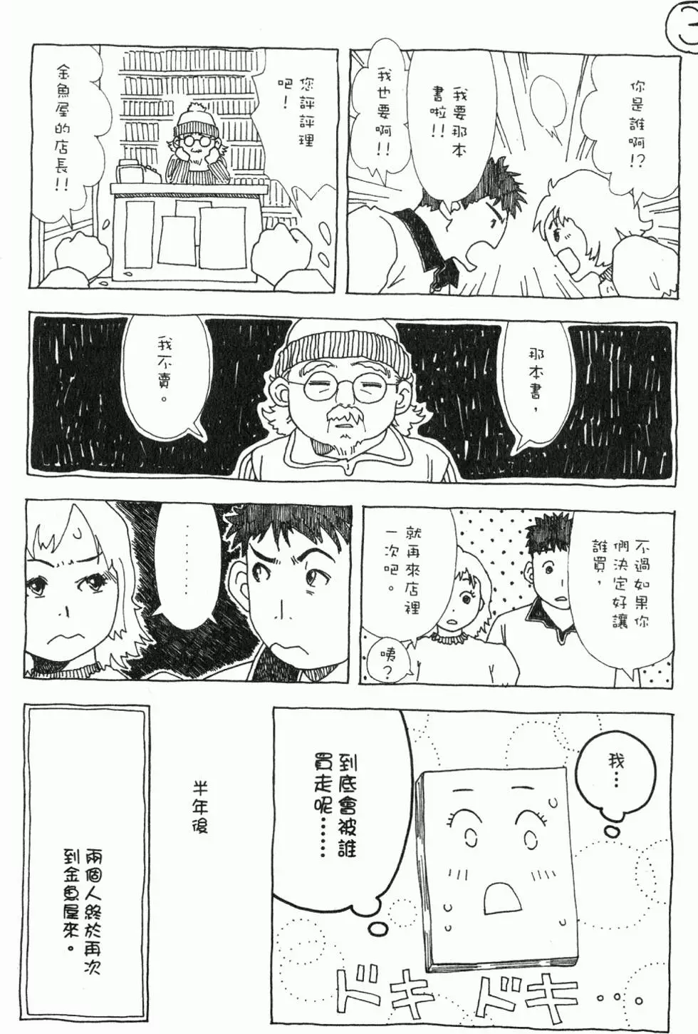 第196页