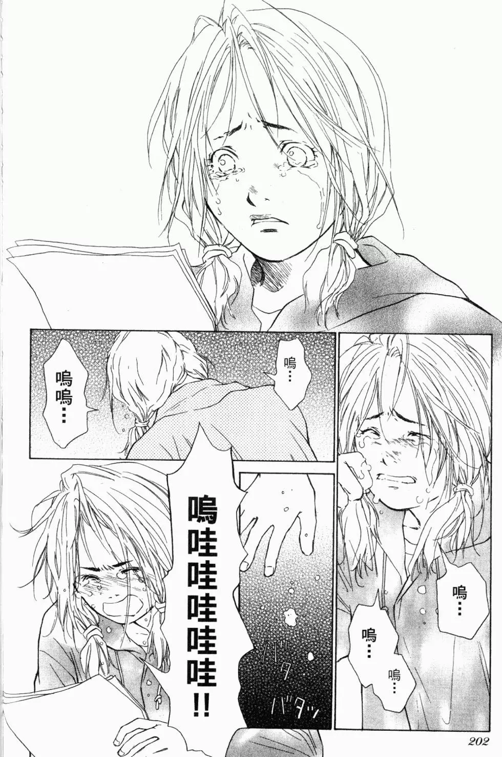 第198页