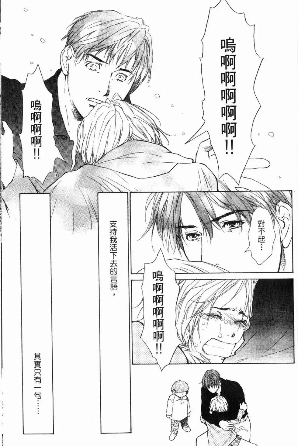 第199页