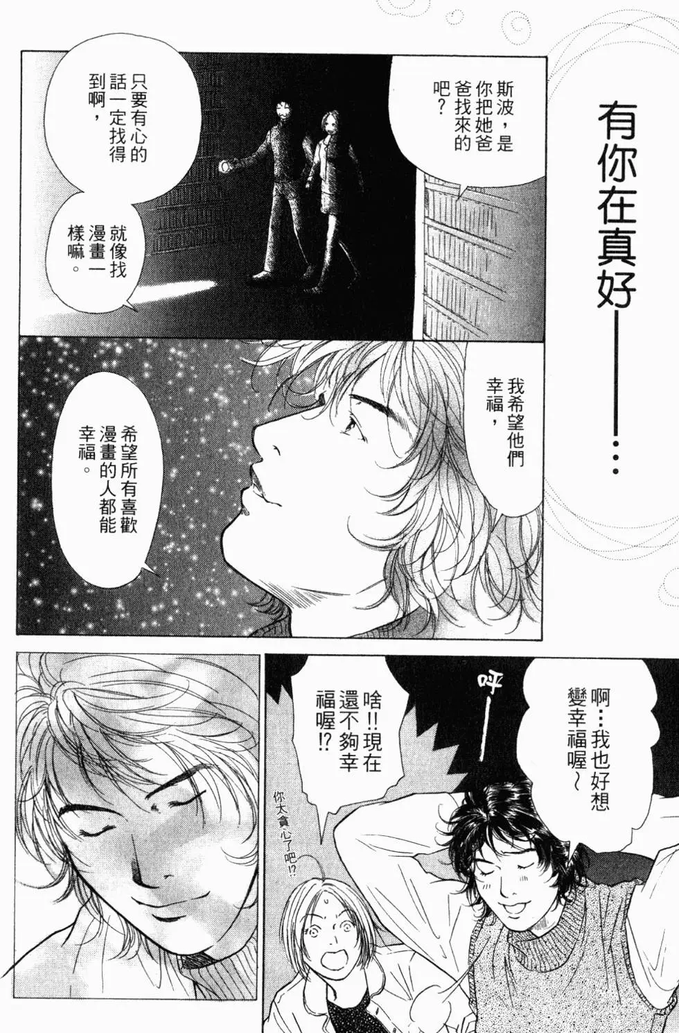 第200页