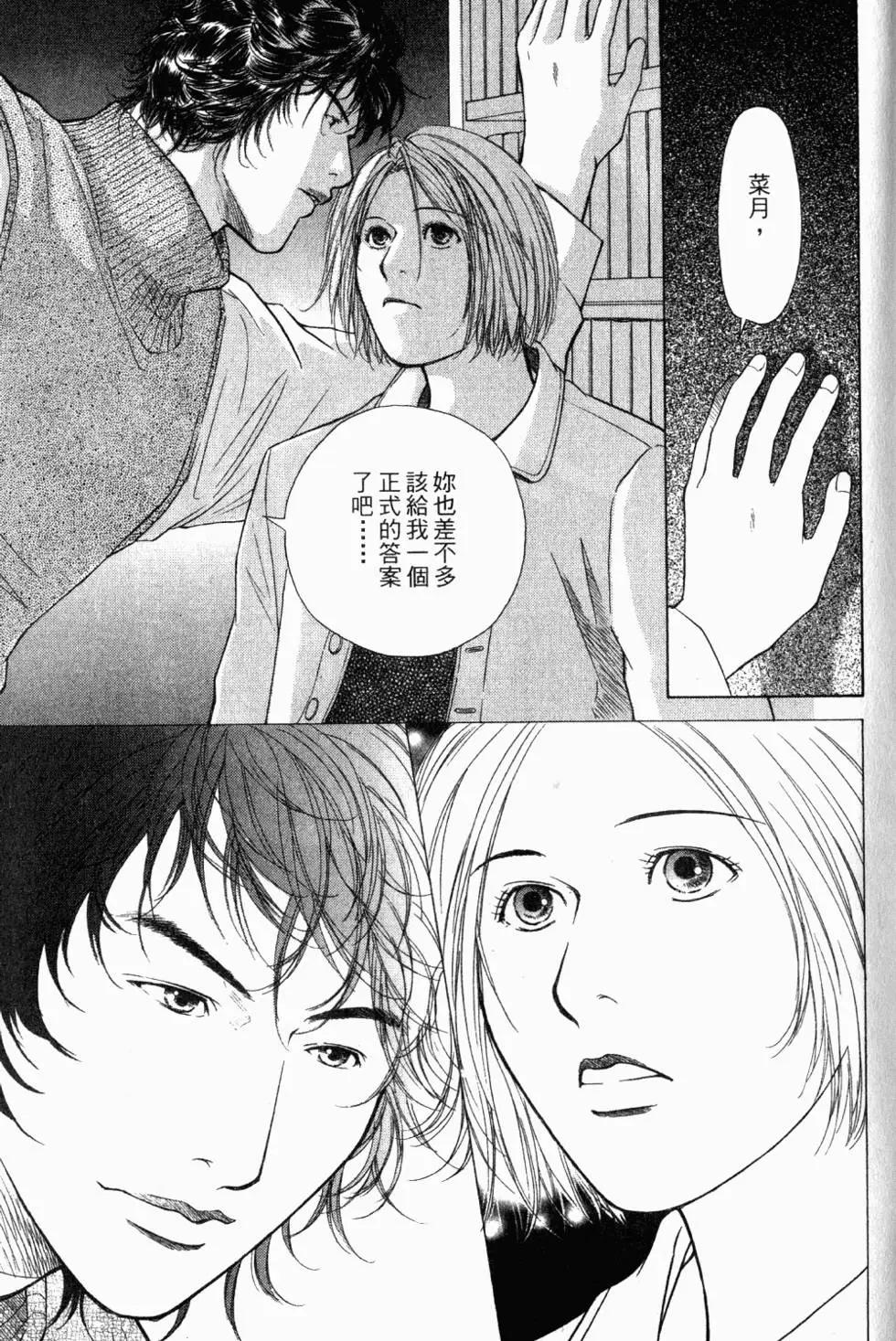 第201页