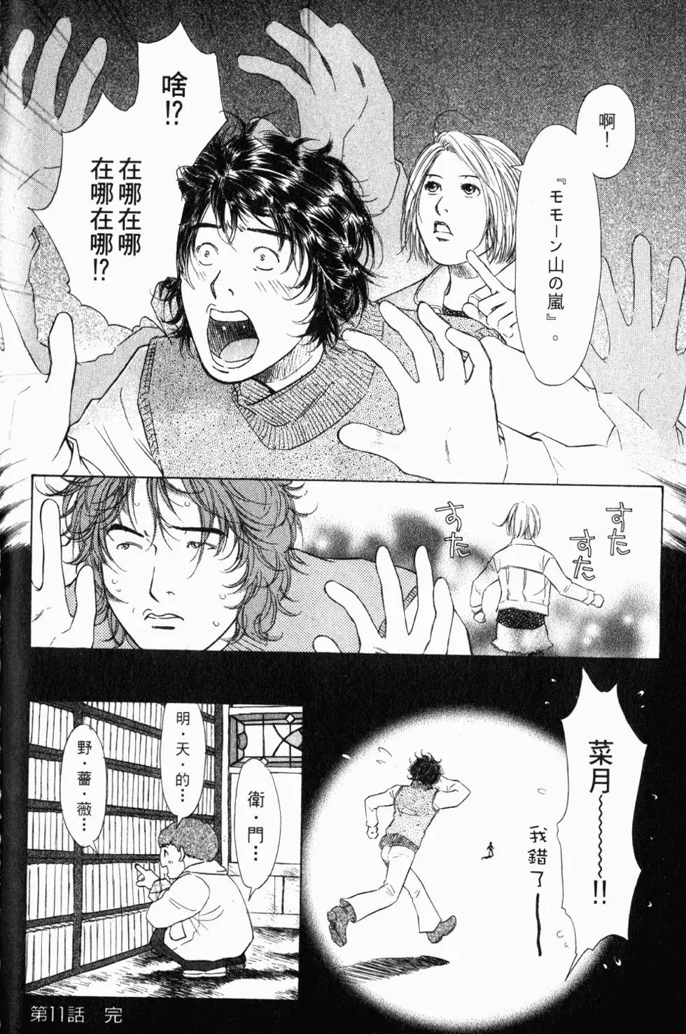 第202页