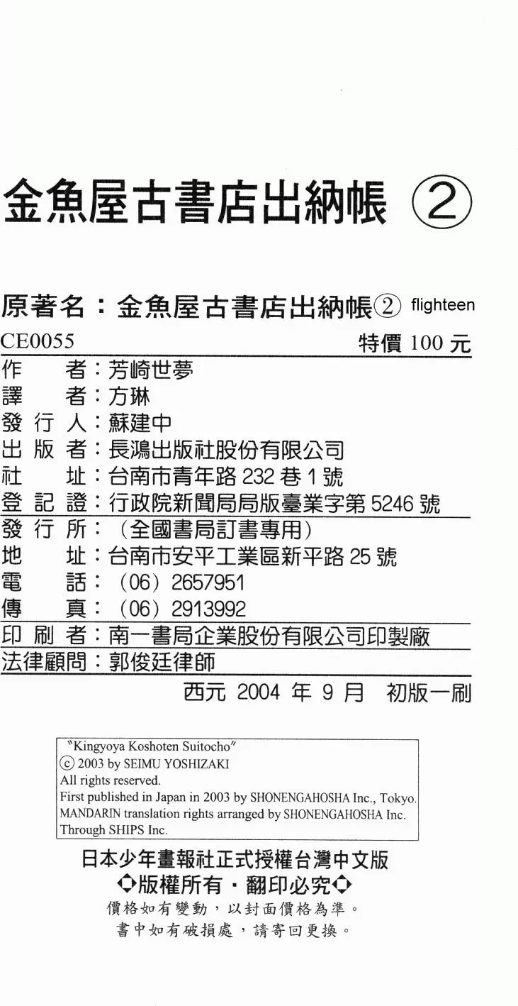 第204页