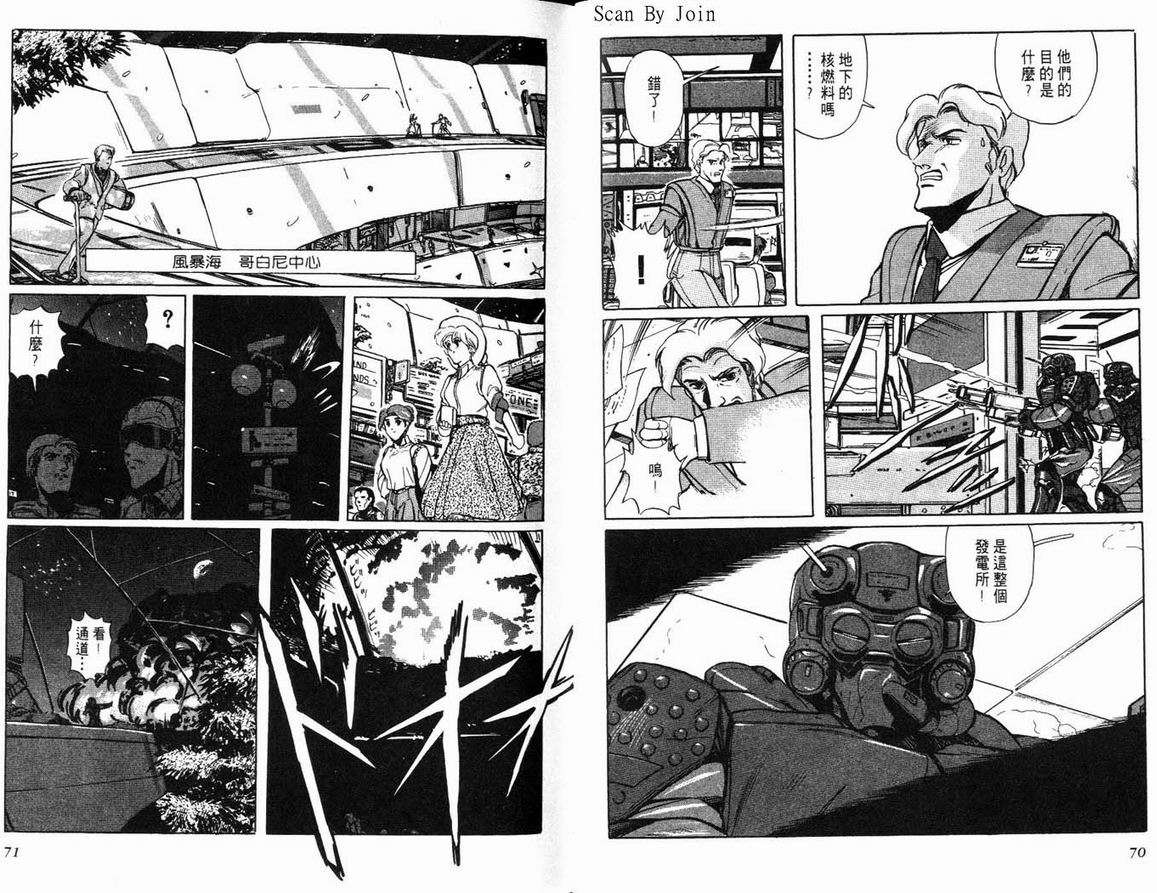 第35页