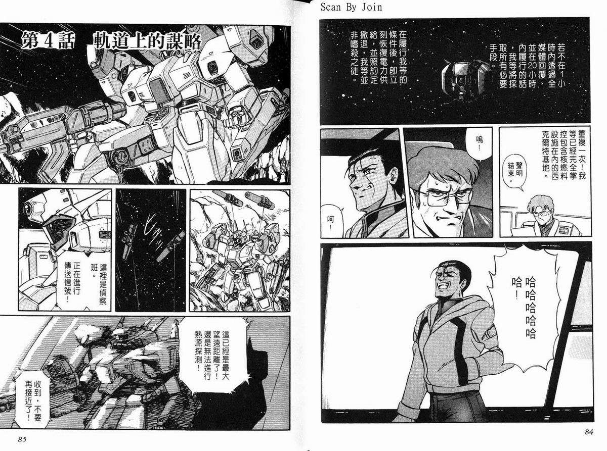 第42页