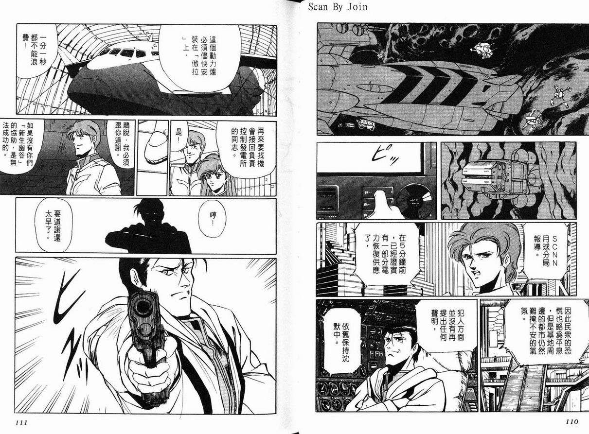 第55页